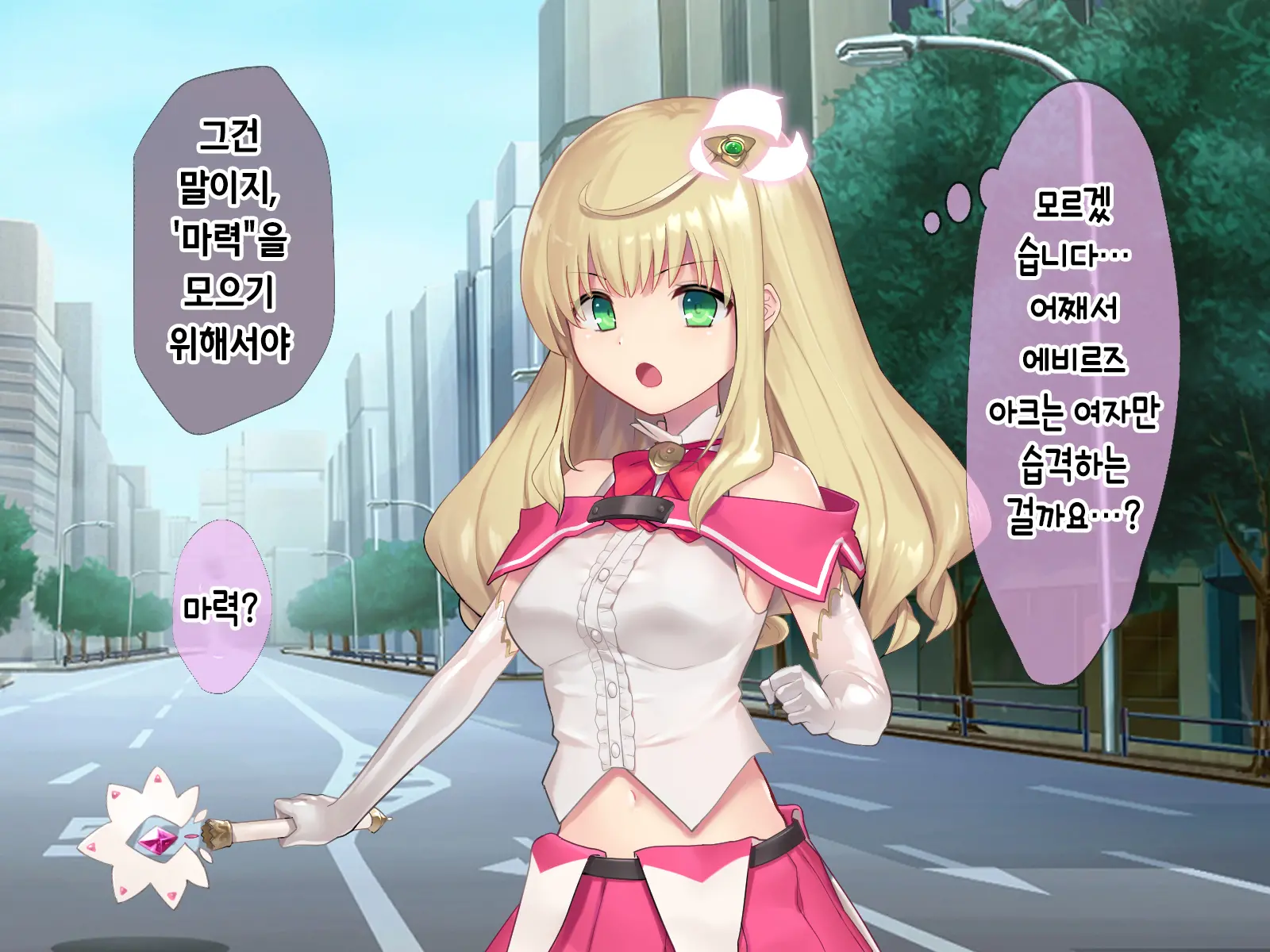 Mahou Shoujo Noble Rose/Extra Bad End | 마법소녀 노블로즈 엑스트라 배드엔드